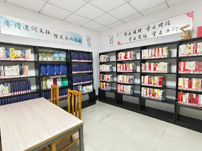 图书馆